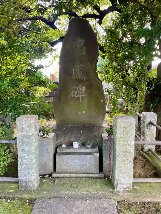 福蔵院(東京都)