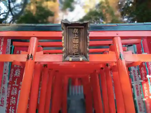 阿部野神社の鳥居