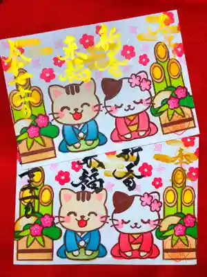 御井神社(岐阜県)