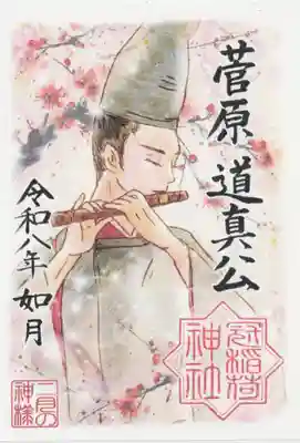 冠稲荷神社(群馬県)