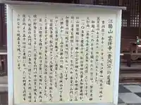 雲祥寺(愛媛県)