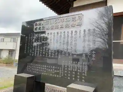 明光院のその他建物