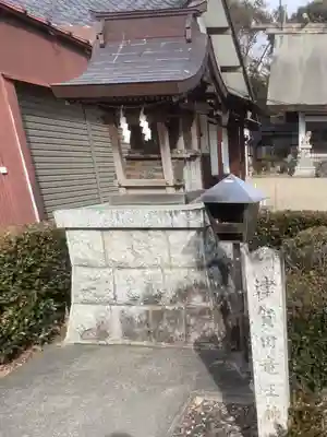 津賀田神社(愛知県)