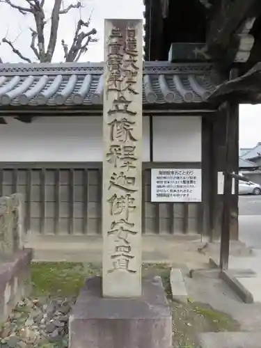 本禅寺のその他建物