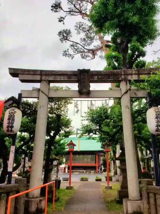 久富稲荷神社(東京都)