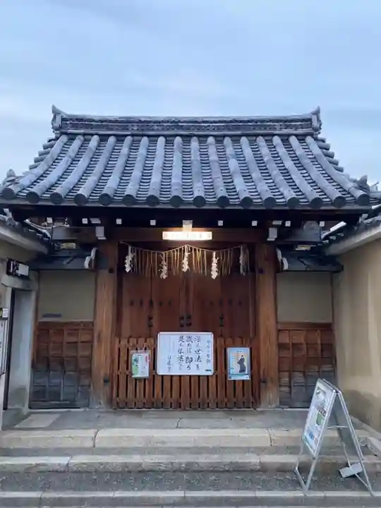 本昌寺の山門・神門