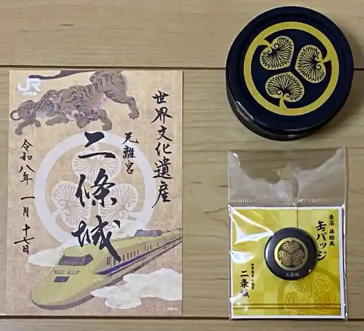 鹿苑寺(金閣寺)の{uncategorized: "未分類", other: "その他", undefined: "問題あり", building: "その他建物", grave: "お墓", sacred_gate: "鳥居", guardian: "狛犬", statue: "像", buddha: "仏像", history: "歴史", nature: "自然", garden: "庭園", animal: "動物", pagoda: "塔", temizu: "手水舎", mountain_gate: "山門・神門", sanctuary: "本殿・本堂", subordinate: "末社・摂社", art: "芸術", scenery: "景色", jizo: "地蔵", ema: "絵馬", goshuin: "御朱印", omikuji: "おみくじ", items: "授与品その他", amulet: "お守り", goshuincho: "御朱印帳", eats: "食事", festival: "お祭り", votive_dance: "神楽", shichigosan: "七五三参", wedding: "結婚式", experience: "体験その他", initially: "初詣", around: "周辺", anti_infection: "感染症対策"}