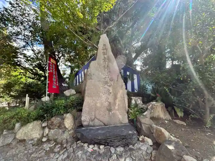安居神社の歴史