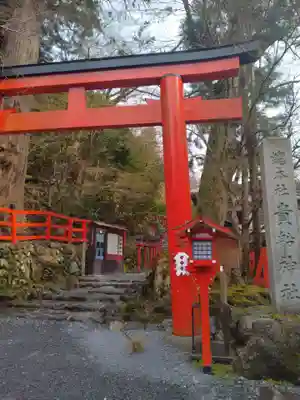 貴船神社(京都府)