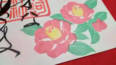 阿邪訶根神社(福島県)