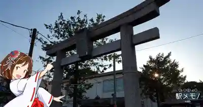 奥戸天祖神社の鳥居