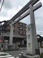 熊野宮(東京都)