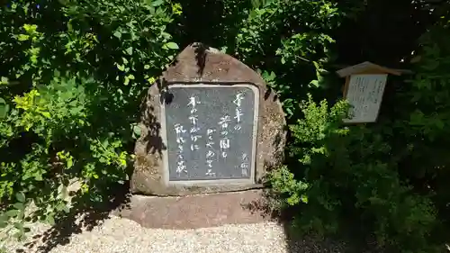 梨木神社のその他建物