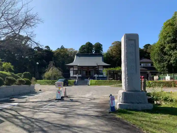 龍光院のその他建物