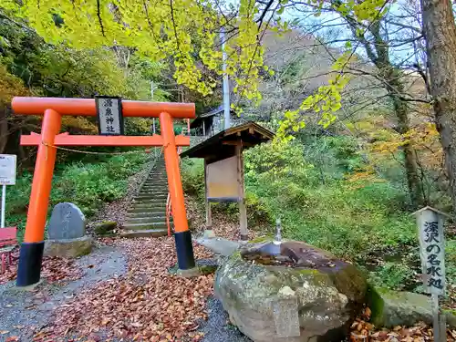 源泉神社の鳥居