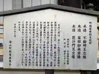 常林寺(三重県)