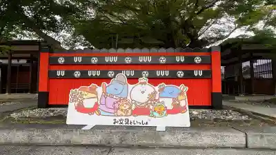 車折神社(京都府)