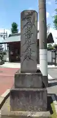 実台寺の建物その他