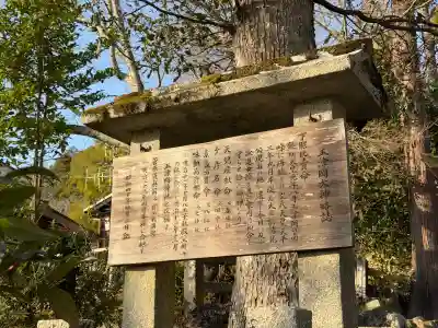 玉津岡神社の{uncategorized: "未分類", other: "その他", undefined: "問題あり", building: "その他建物", grave: "お墓", sacred_gate: "鳥居", guardian: "狛犬", statue: "像", buddha: "仏像", history: "歴史", nature: "自然", garden: "庭園", animal: "動物", pagoda: "塔", temizu: "手水舎", mountain_gate: "山門・神門", sanctuary: "本殿・本堂", subordinate: "末社・摂社", art: "芸術", scenery: "景色", jizo: "地蔵", ema: "絵馬", goshuin: "御朱印", omikuji: "おみくじ", items: "授与品その他", amulet: "お守り", goshuincho: "御朱印帳", eats: "食事", festival: "お祭り", votive_dance: "神楽", shichigosan: "七五三参", wedding: "結婚式", experience: "体験その他", initially: "初詣", around: "周辺", anti_infection: "感染症対策"}
