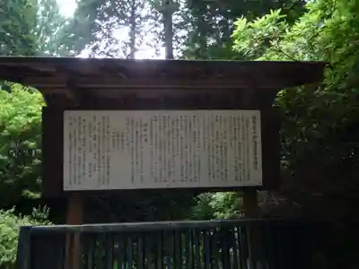 西念寺(茨城県)