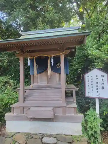 伊曽乃神社の末社