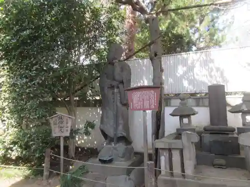 乗蓮寺(東京都)