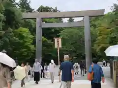 伊勢神宮内宮（皇大神宮）(三重県)