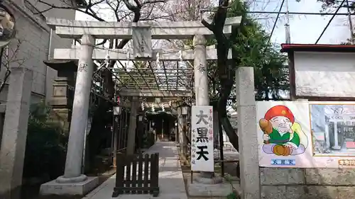 千住本氷川神社の鳥居