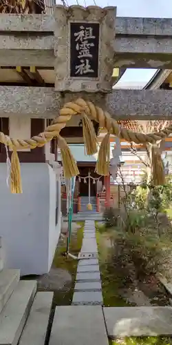 天乃神社(大阪府)