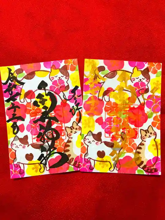 御井神社(岐阜県)