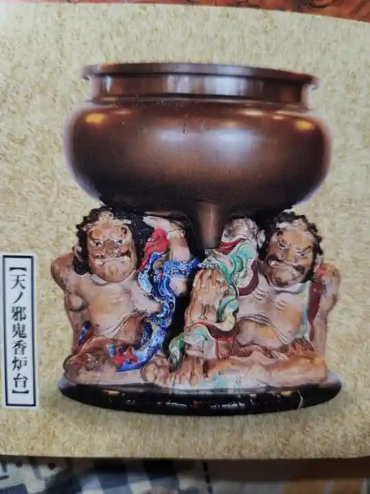 永林寺(新潟県)