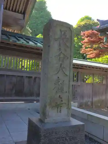 長谷寺(神奈川県)