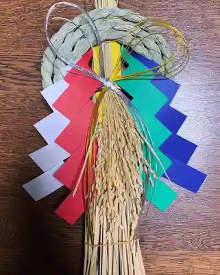 五井山 妙善院の授与品その他