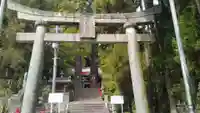 八幡朝見神社(大分県)