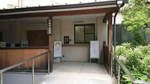 覚林寺のその他建物