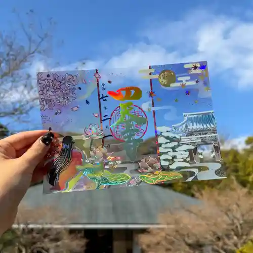 伊勢の国 四天王寺(三重県)