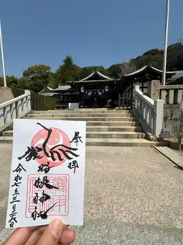 鶴羽根神社(広島県)