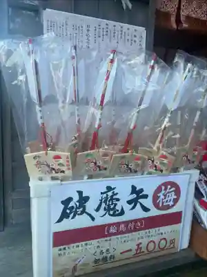 温泉神社〜いわき湯本温泉〜(福島県)