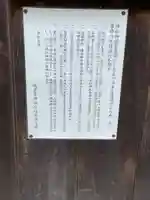 神明神社(岐阜県)