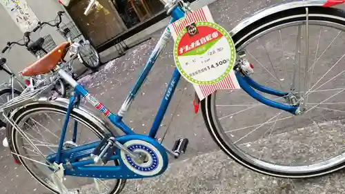 帰厚院(北海道)