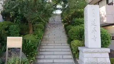 蓮華寺のその他建物