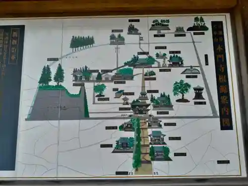 富士山法華本門寺根源の建物その他