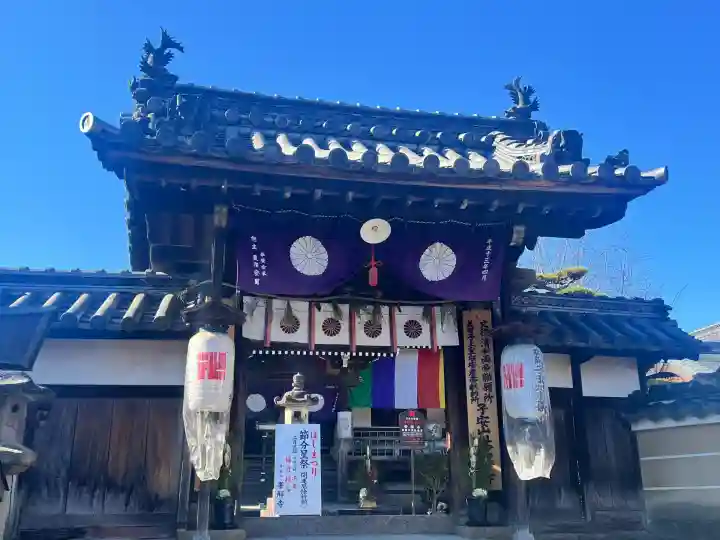 帯解寺(奈良県)