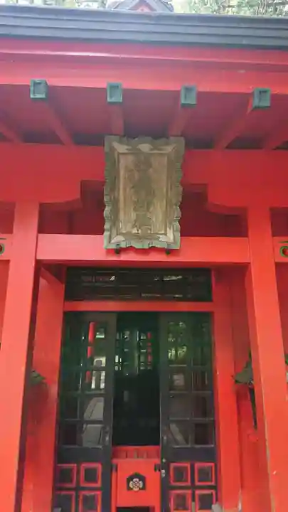 箱根神社の末社・摂社
