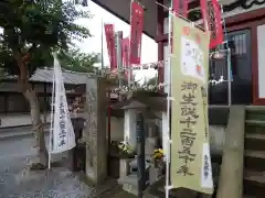 長谷寺(古河長谷観音)の像