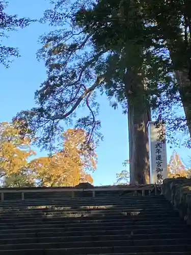 伊勢神宮内宮（皇大神宮）(三重県)