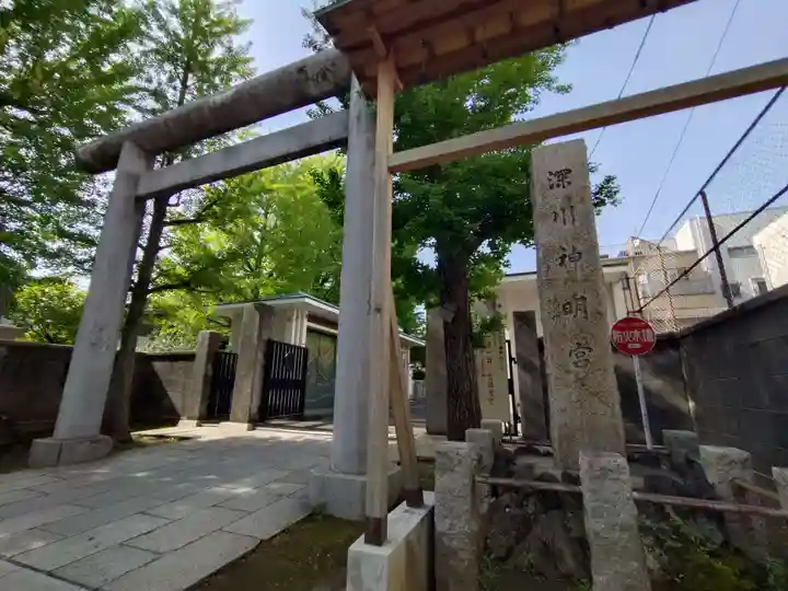 深川神明宮(東京都)