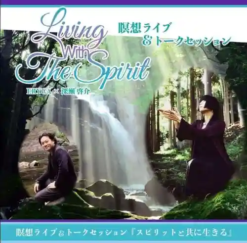 長徳寺のお祭り