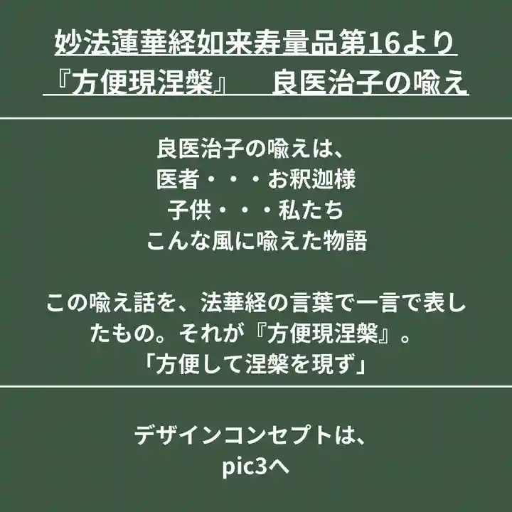 本昌寺(大阪府)