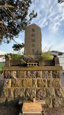 掛澗稲荷神社(北海道)